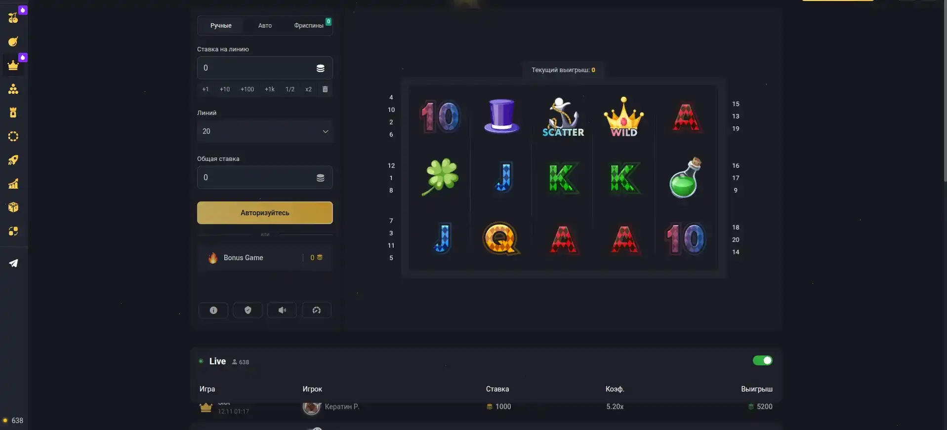 Зеркало Trix casino интерфейс