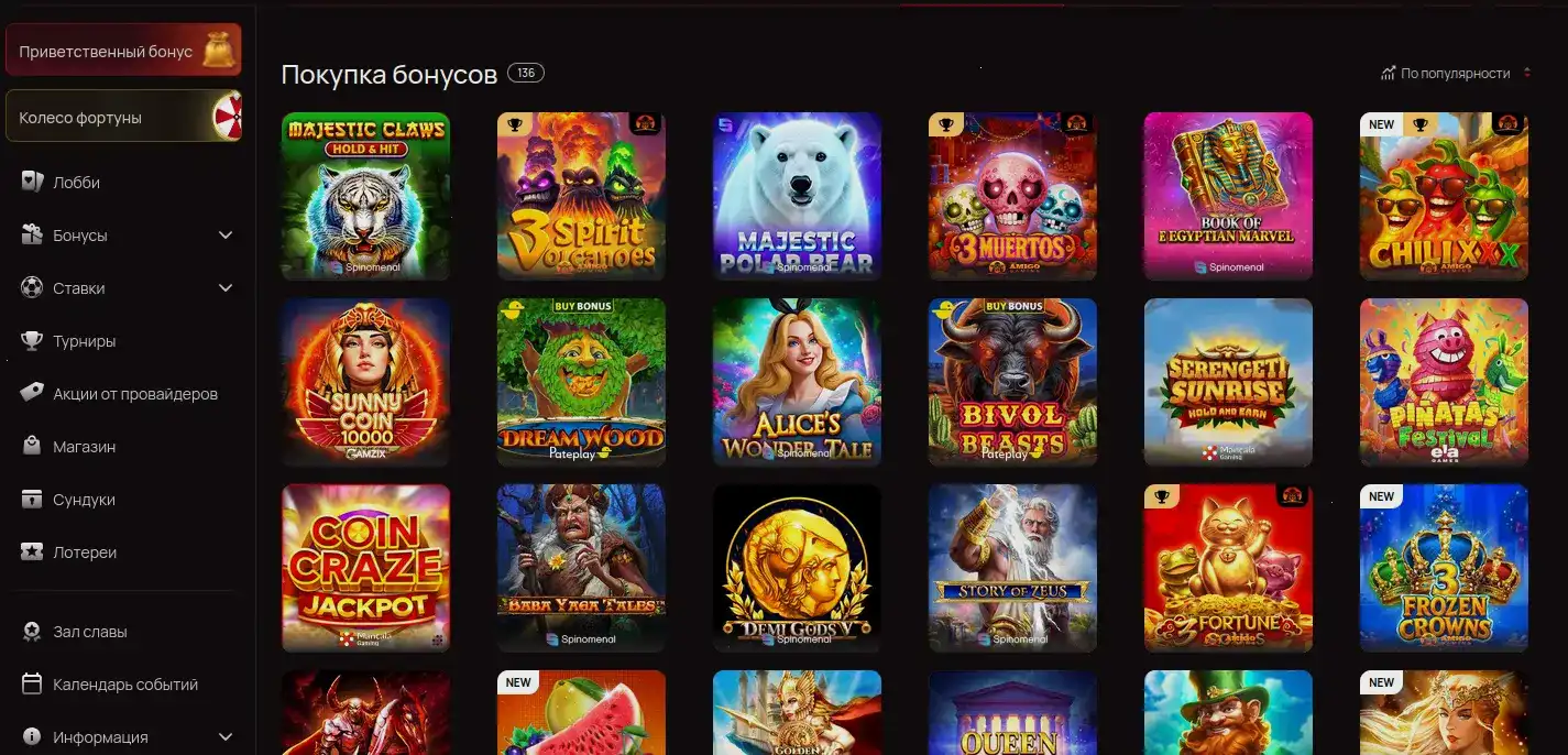 Лицензия и платежи Trix casino